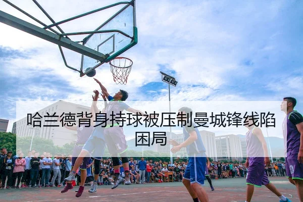 ha-lan-de-bei-shen-chi-qiu-bei-ya-zhi-man-cheng-feng-xian-xian-kun-ju-2-417.jpg